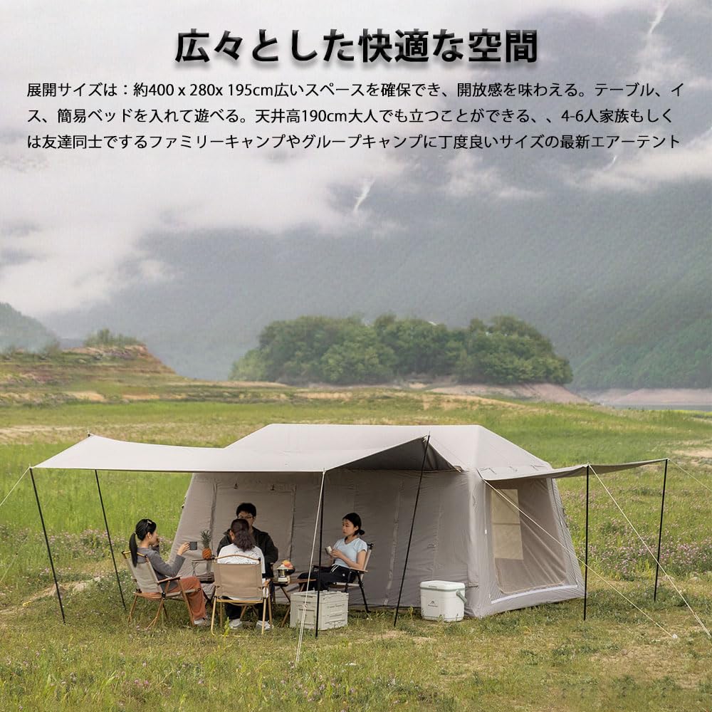 Amazon.co.jp: エアーテント インフレータブルテント 空気入れ付き