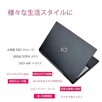 Amazon.co.jp: 【整備済み品】 ノートパソコン FUJITSU LIFEBOOK