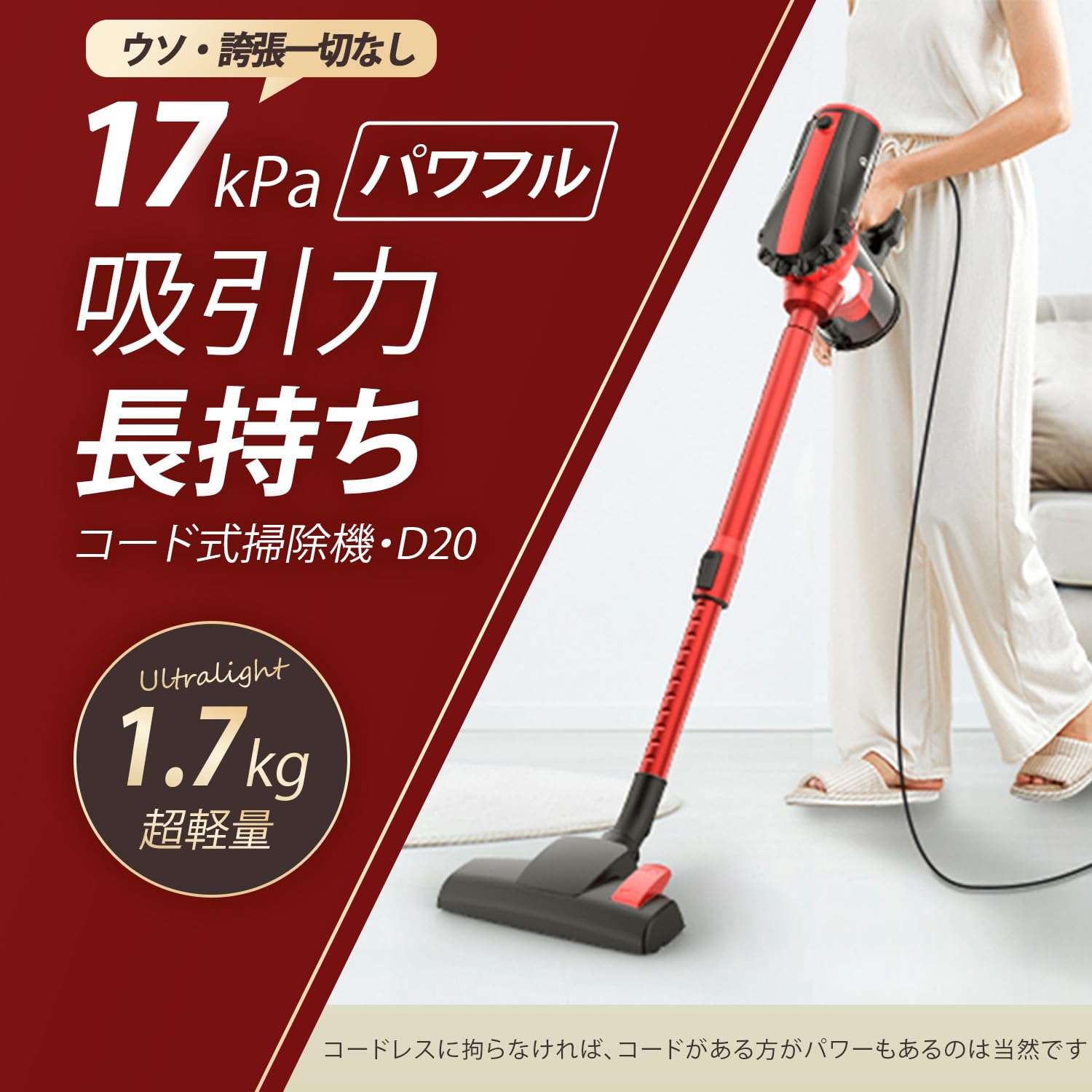 ❤軽量❣コード式だから長時間使ってもパワフルな吸引力が低下しない♪❤掃除機 Amazon.co.jp: LNSOO: コード式掃除機