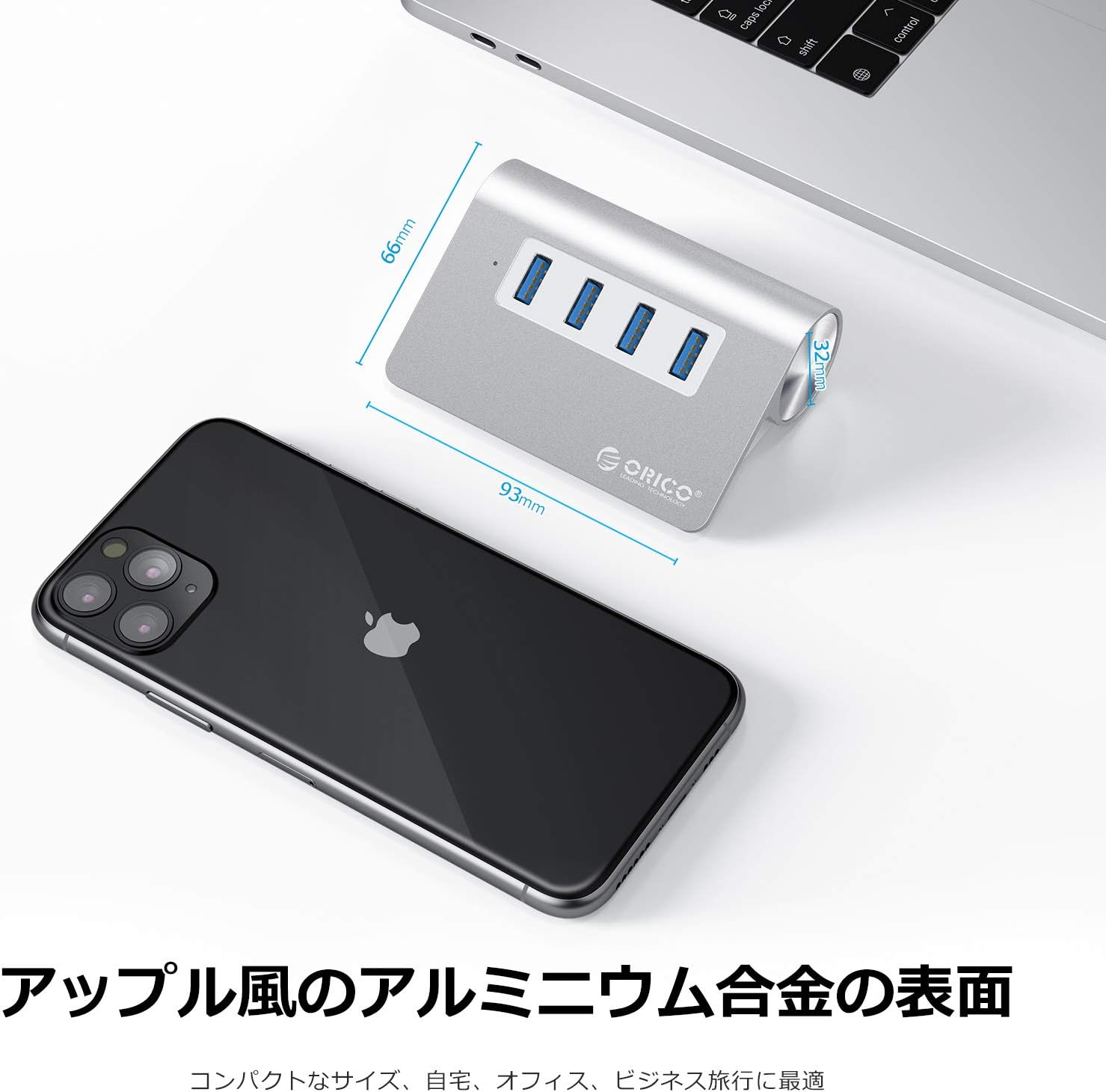 ORICO USB Hub dimensions