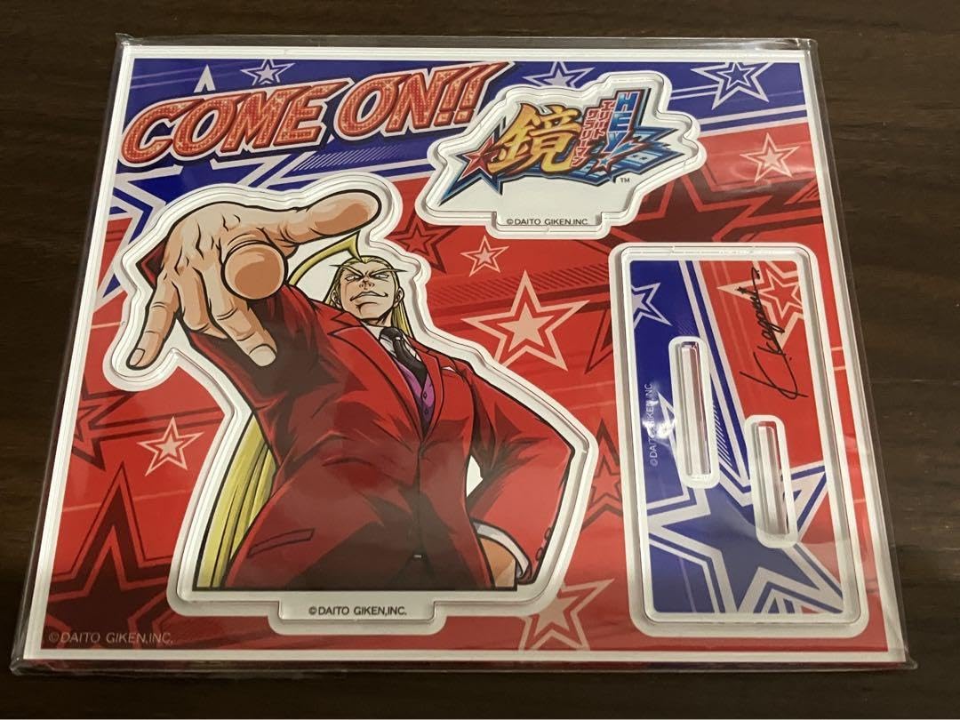 Amazon.co.jp: HEY!エリートサラリーマン鏡 アクリルスタンド : ホビー