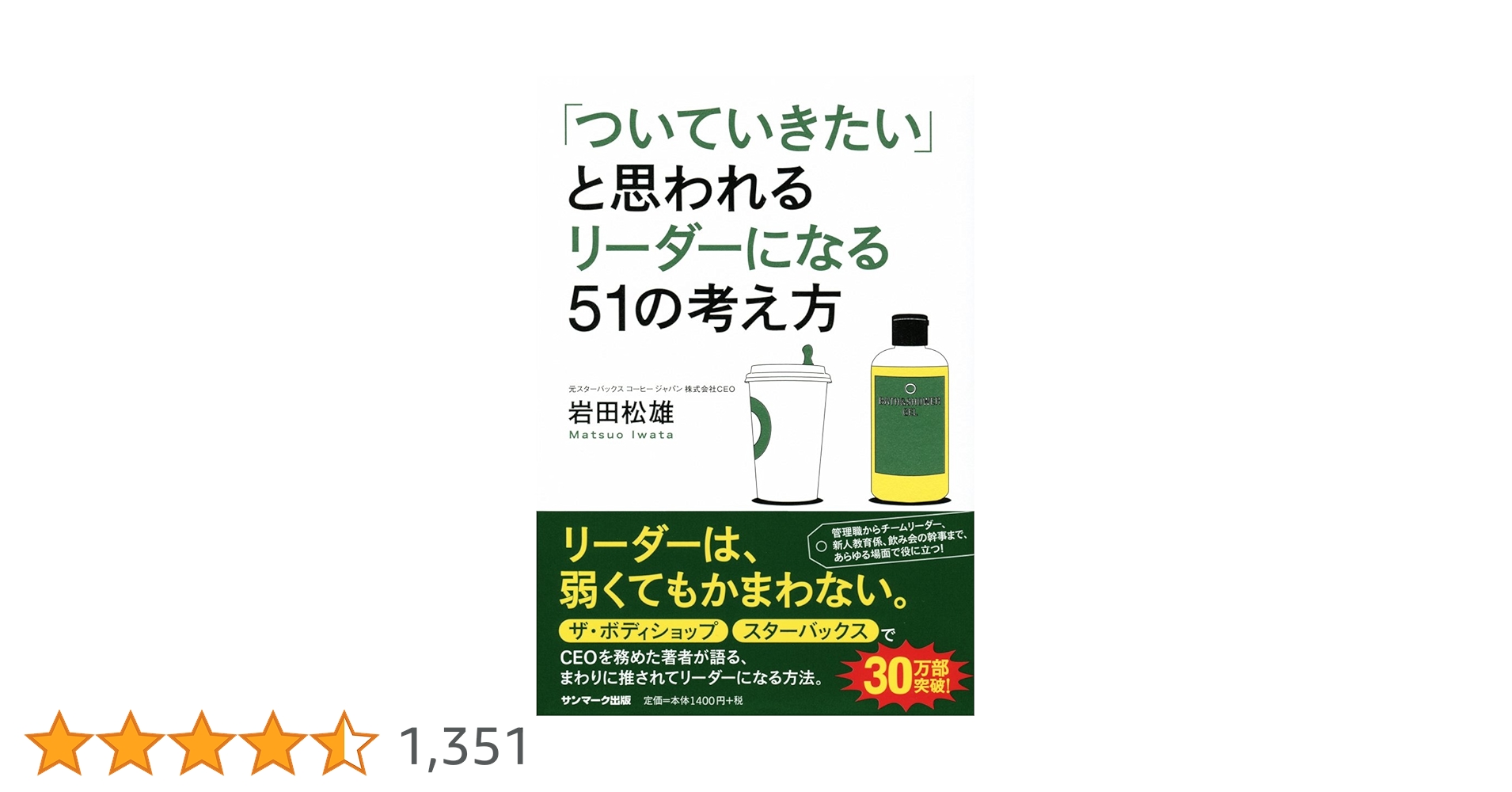 DVD４枚組★影響力を発揮するリーダーの原則★経営者JP DVD4枚組☆影響力を発揮するリーダーの原則☆経営者JP