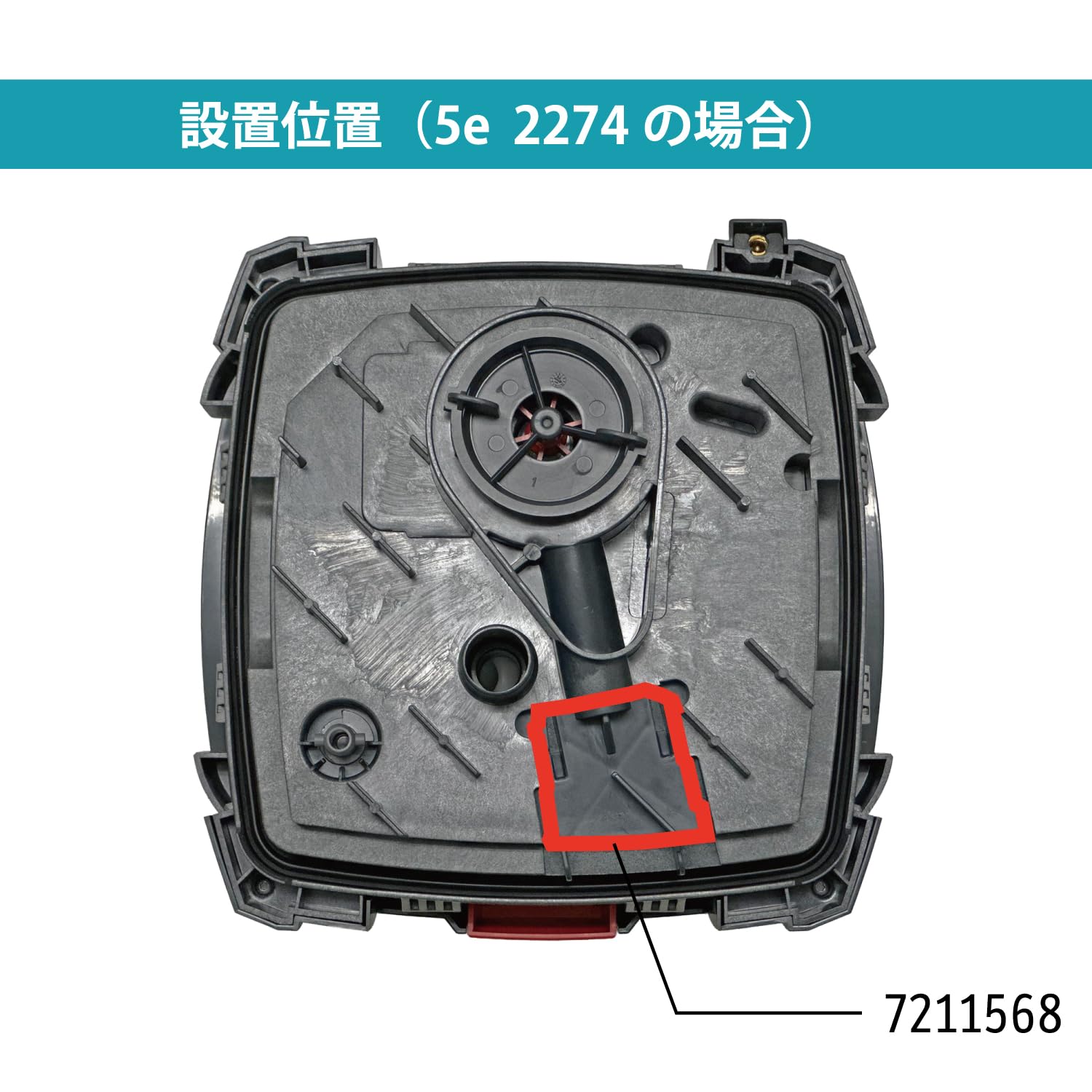 Amazon | エーハイム モーターヘッド止水カバー 2071/2073/2074/2075用