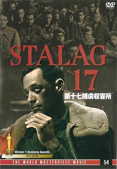 Amazon 第十七捕虜終了所 Dvd 映画
