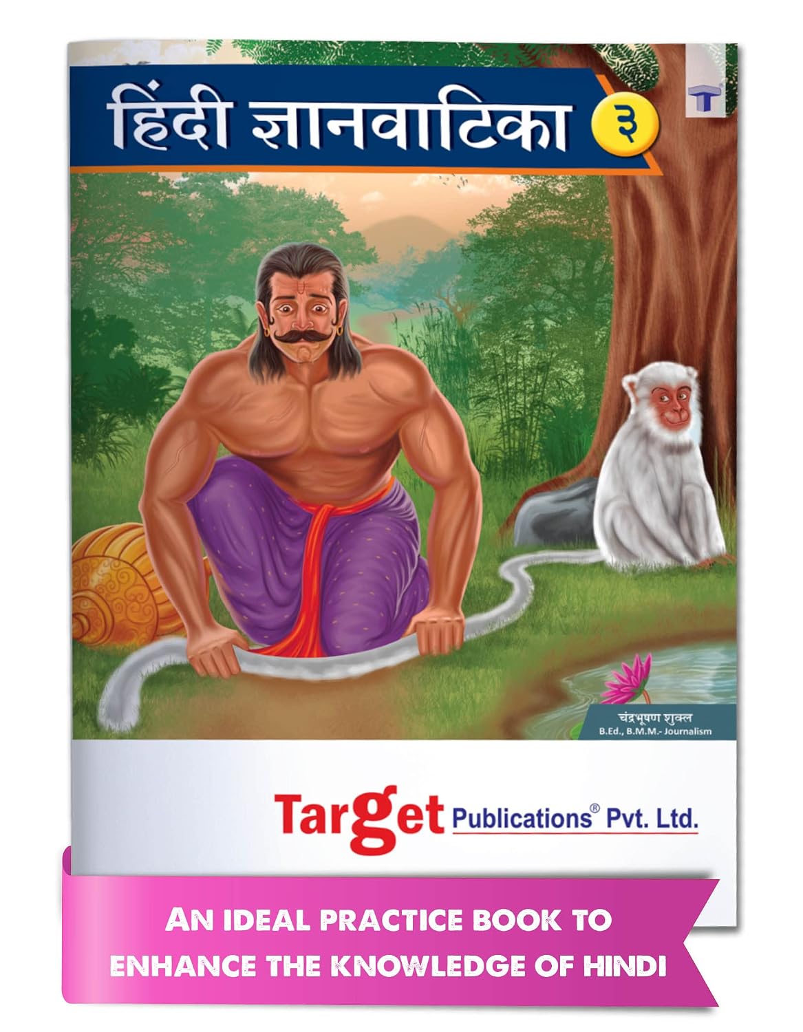 Hindi Language Learning Book for Kids (Gyanvatika) | Level 3 Workbook | Comprises of Hindi Poems / Kavita and Stories with Pictures, Numbers in Words