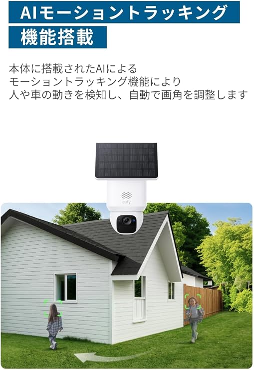 Anker Eufy Security SoloCam E30 Outdoor Camera x 2 + HomeBase Set