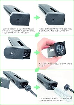 Amazon | カーボネイト(Carbon8) CZ75専用 24連 スペアマガジン Gen.2