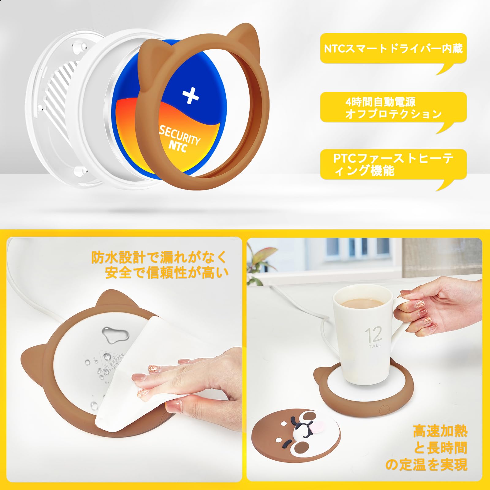 Amazon.co.jp: コーヒー カップウ ォーマー マグ カップ