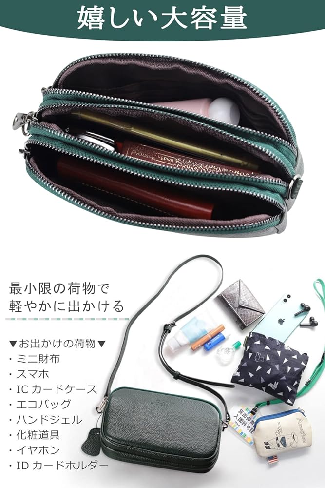 こげぱん　ファスナーホルダー3種 Amazon.co.jp: [F.ZH] バッグ レディース ななめがけ 本革
