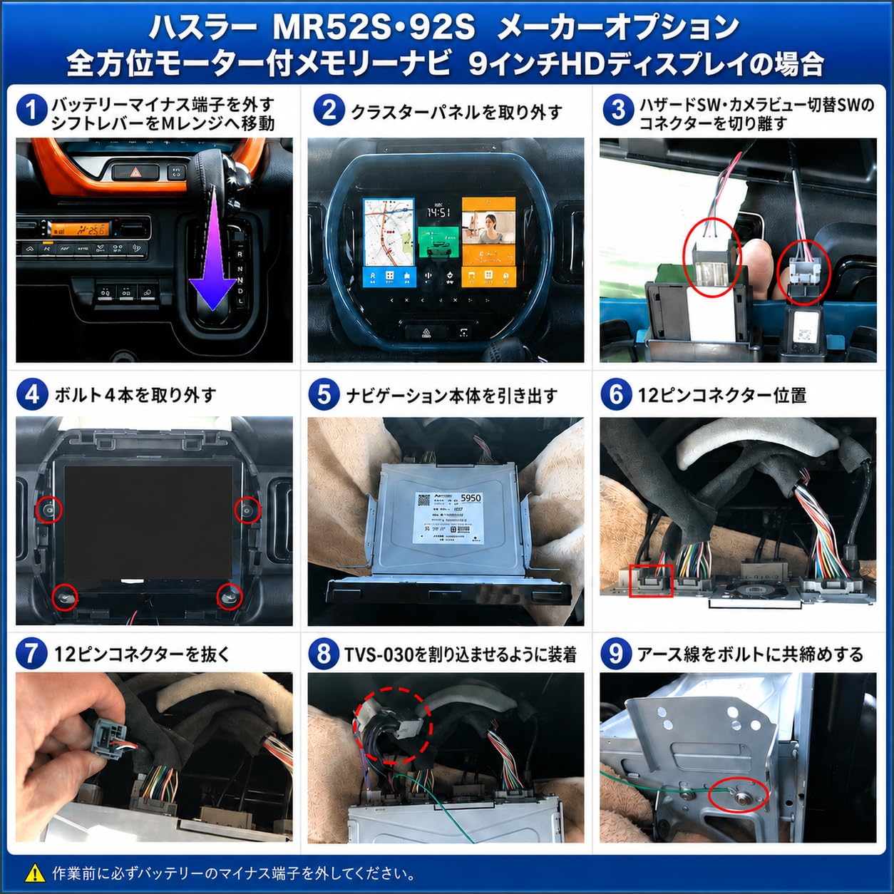 Amazon.co.jp: ケーズシステム (kssystem) 社製 [TVS-030] エブリィ