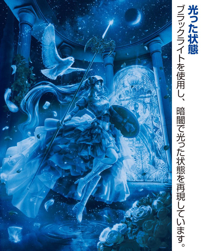 ブルーシグナルジグソーパズル　875PIECES size:66.3x51cm ブルーシグナルジグソーパズル 875PIECES size:66.3x51cm ブルー