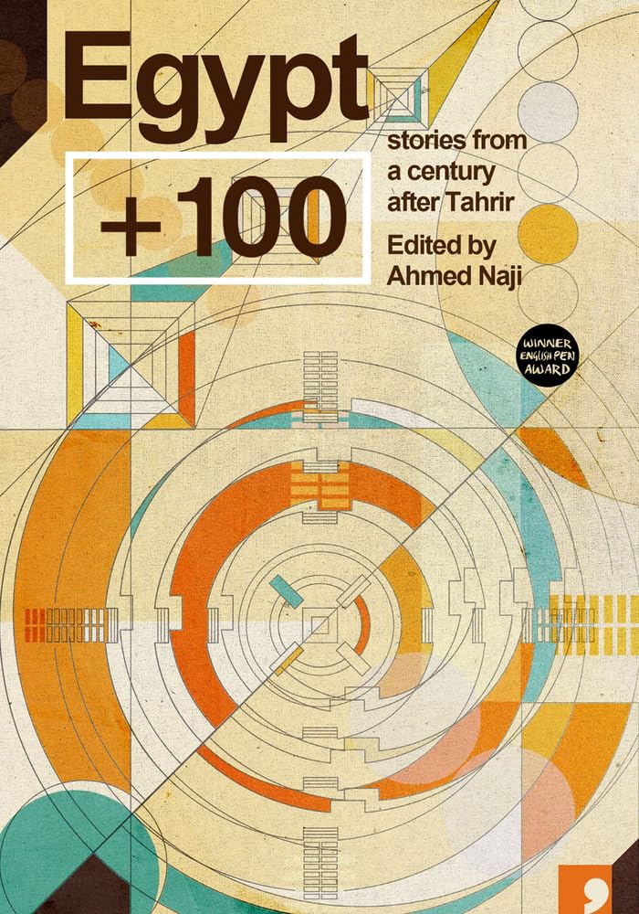 Egypt + 100 (Futures Past): 4: Stories from a Century After Tahrir