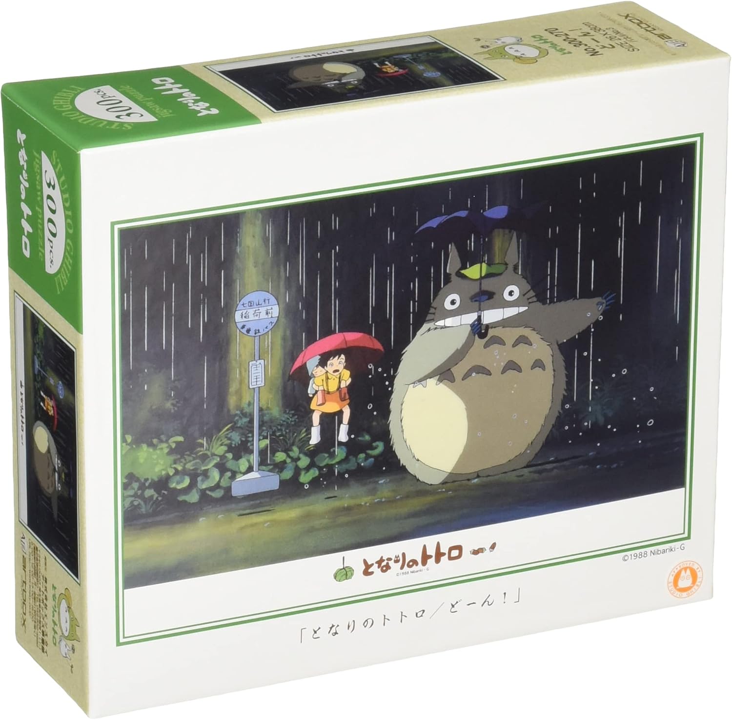  Ensky Jigsaw Puzzle My Neighbor Totoro Don 