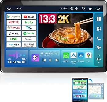 Amazon.co.jp: PORMIDO 13.3インチ史上超大2K/QLED液晶画面