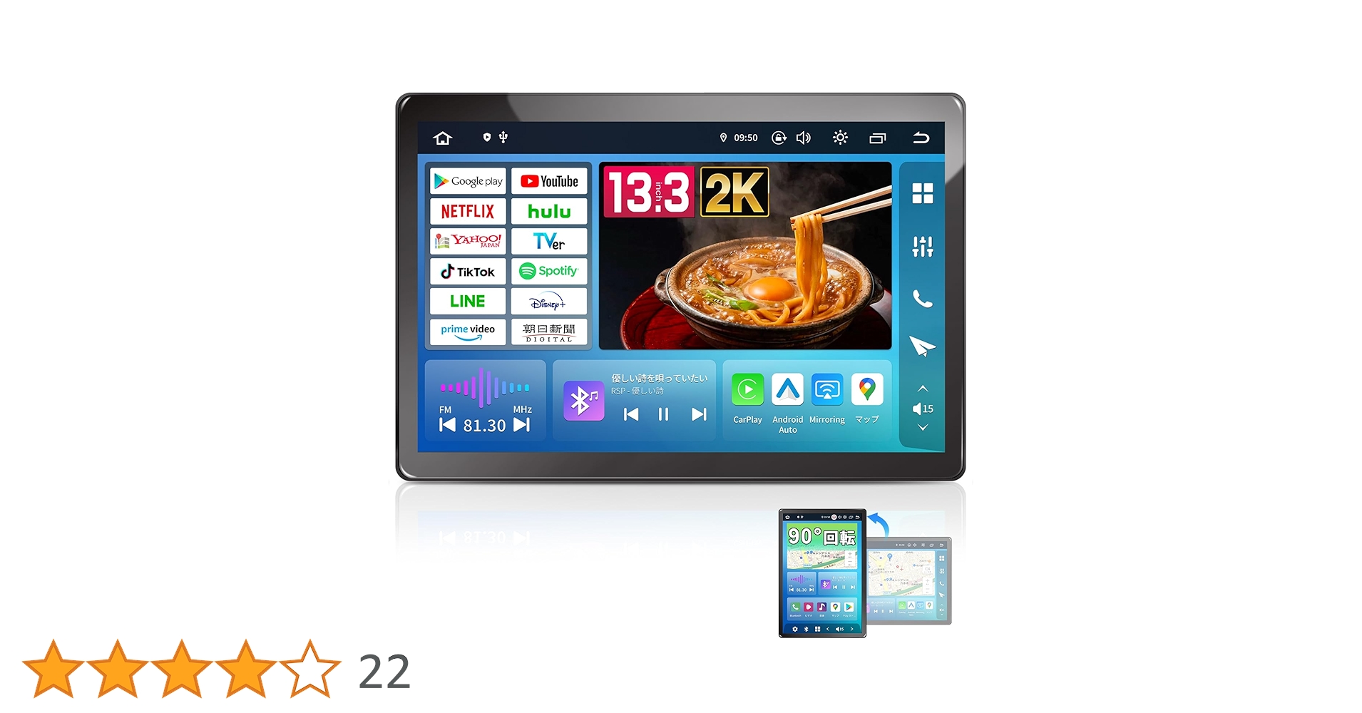 Amazon.co.jp: 【公式】PORMIDOAUTO 13.3インチ 2K/QLED液晶画面