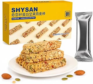 Chia Seed Nut Oat Bars Crispy Whole Grain Snack 150g Box 10 Count | Non Fried Crunchy Cereal Bites, Individually Wrapped. Soak In Milk Or Sprinkle As Topping – Perfect For Travel.(1pcs)