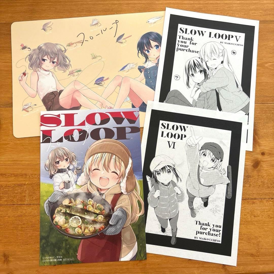 スローループ 特典セット