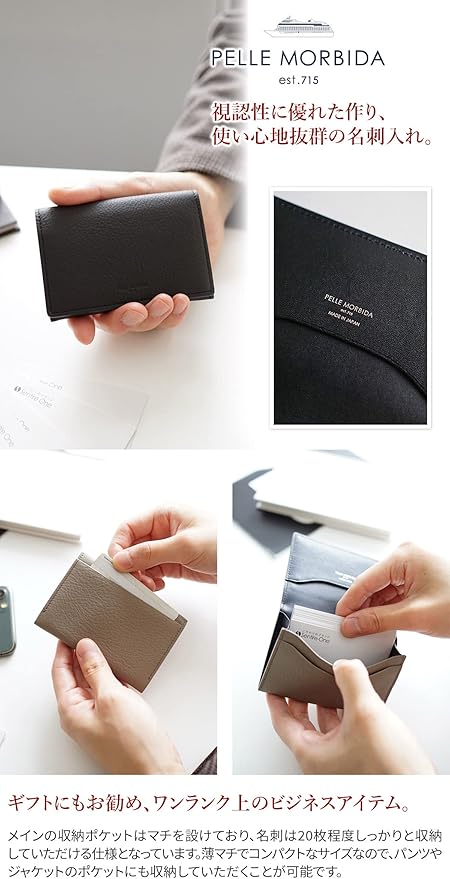 PELLE MORBIDA 名刺入れ グレージュ Amazon | [ペッレ モルビダ] 名刺入れ グレージュ PM-BA605-GRE | 名刺入れ