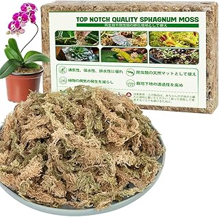 水苔 園芸用 圧縮水苔 胡蝶蘭 ミズゴケ 多肉植物 観葉植物 食虫植物 乾燥水ごけ 植物の成長培養 天然水苔 爬虫類植物土壌 保水性 通気性 鉢土乾燥防止 園芸用品 植え 替え水苔 有機物と窒素 みずごけ