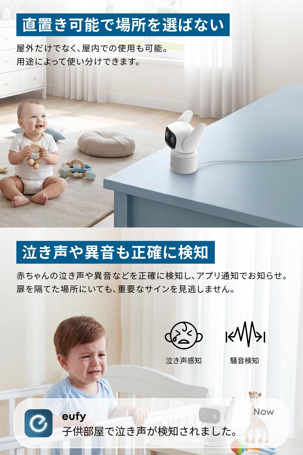 Anker Eufy (ユーフィ) WiredCam C31 ホワイト (屋外・屋内対応防犯カメラ) 【有線接続 / 360°撮影可能 / 200万画素 / フルHD/防犯対策/取り付け簡単/ペットカメラ / 2.4 GHz Wi-Fi / IP66 防塵防水/追加料金不要/赤ちゃん/お祝い/プレゼント】 - 5