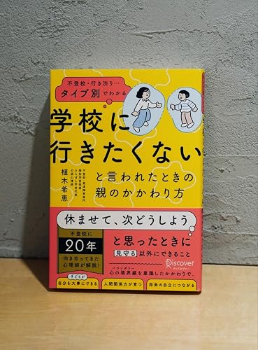 あの時の母に届けたい一冊