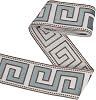 FINGERINSPIRE 3.28Yards Embroidered Drapery Trim 3-34 inch Wide Polyester Jacquard Grid Ribbon Aqua Color Drapery Trim for Curtain Geometric Jacquard Ribbon for Drapes Curtain Banding Trims Tape