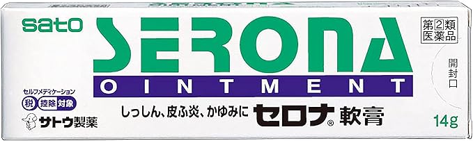 セロナ軟膏