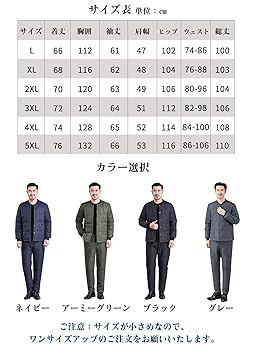 Amazon.co.jp: [Yucahype] ダウンジャケット ダウンパンツ 上下