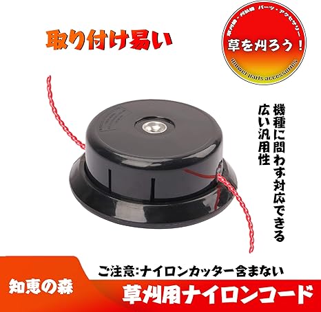 メール便全国送料無料 草刈り機 ナイロンコード 3mm 250m スクリュー型 耐摩耗 静音 切れ味鋭い 安全 草刈り機の替え刃 ナイロン 草刈機 刈払機 草刈作業 刈払 奇跡の再販 Speufpel Com