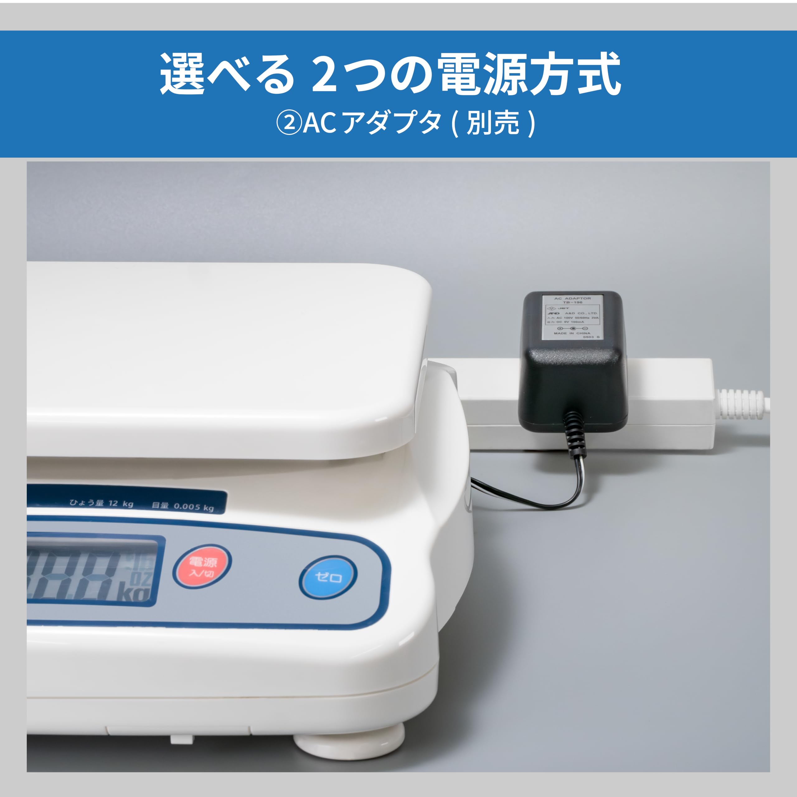 ⭐️エーアンドディ　30kg はかり A&D デジタルはかり SH-30KN