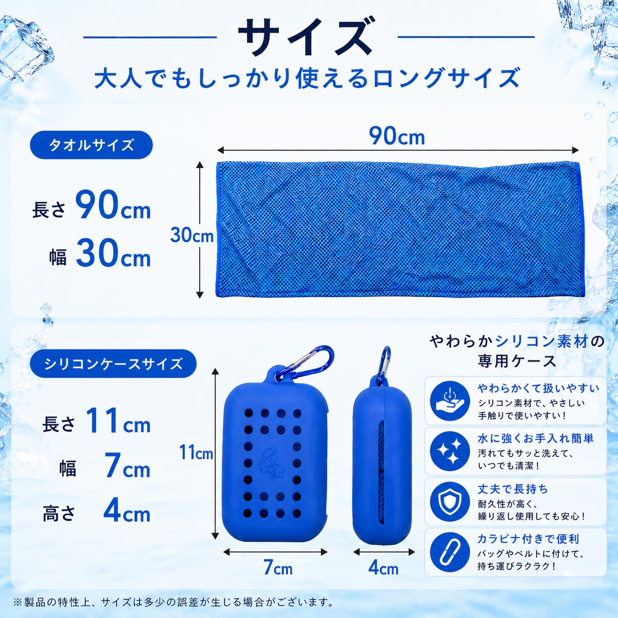 Amazon｜冷感 タオル 【2個セット / 大人 子供 用】らくらく 簡単 収納