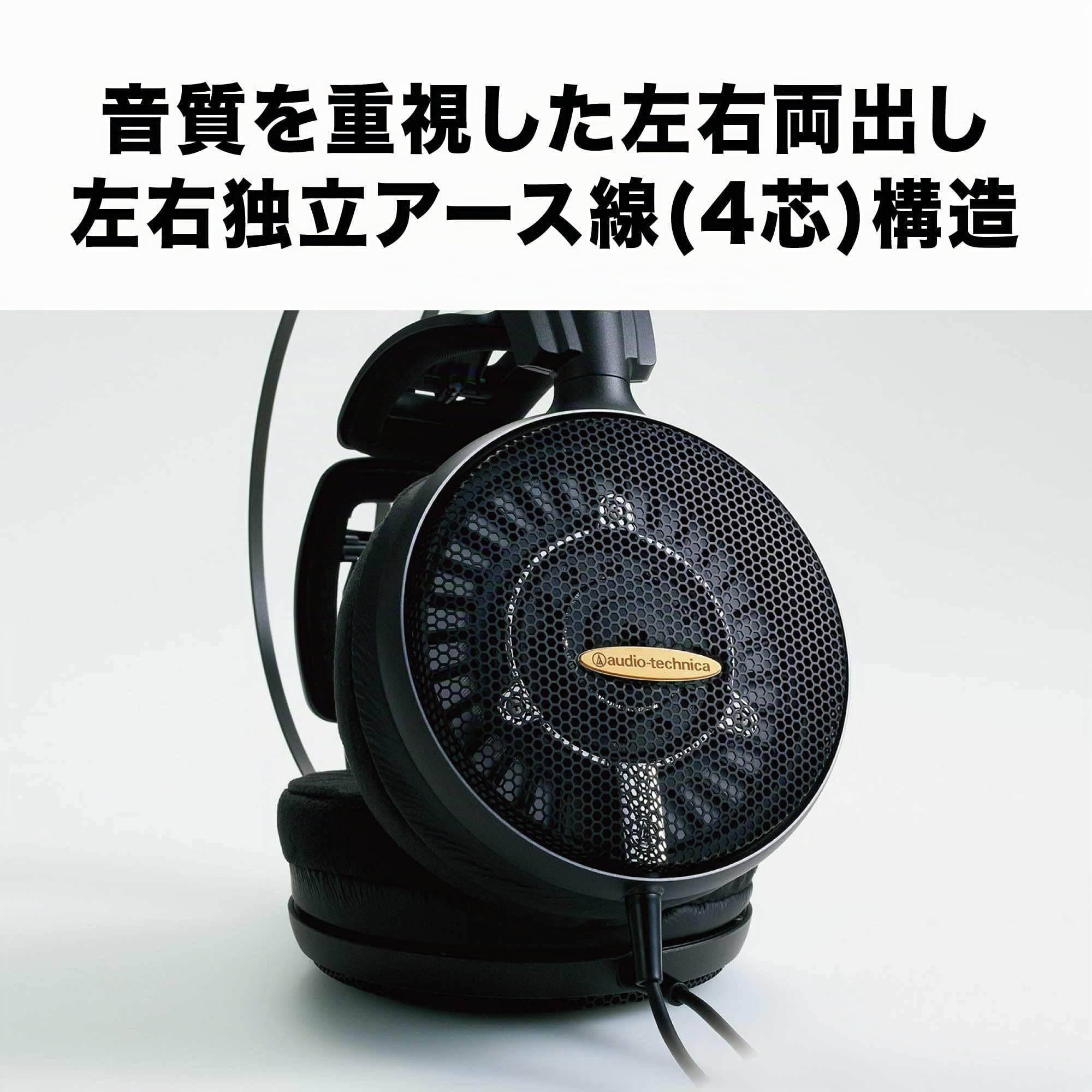 Audio-Technica ATH-AD2000X - Cuffie audio