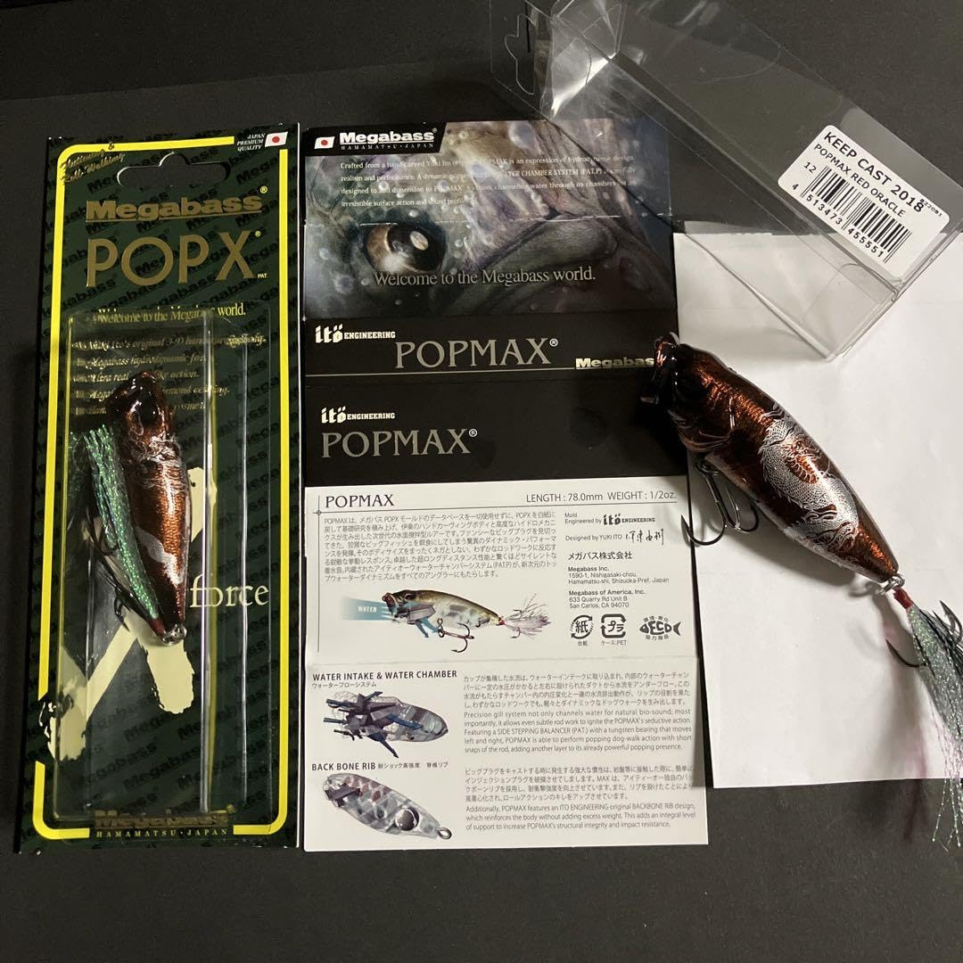 キープキャスト2018限定生産 POP X POP MAX RED ORACLE 【公式通販】