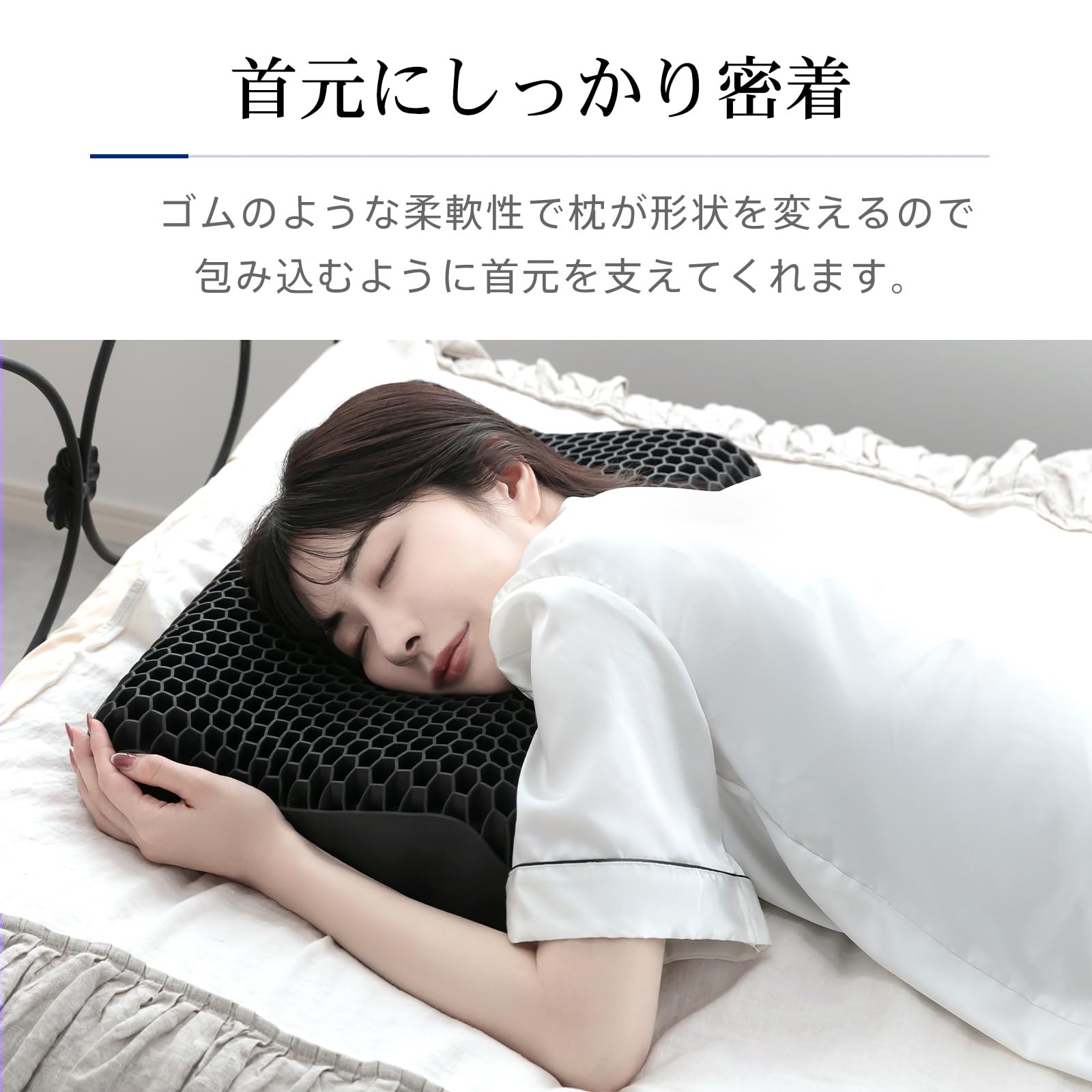 Amazon｜サンパーシー 無重力ジェル枕 カバー付き 寝具 (パープル)｜枕