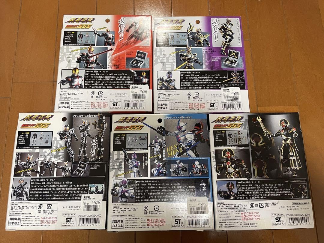 Amazon.co.jp: 超合金 装着変身シリーズ 仮面ライダーファイズ