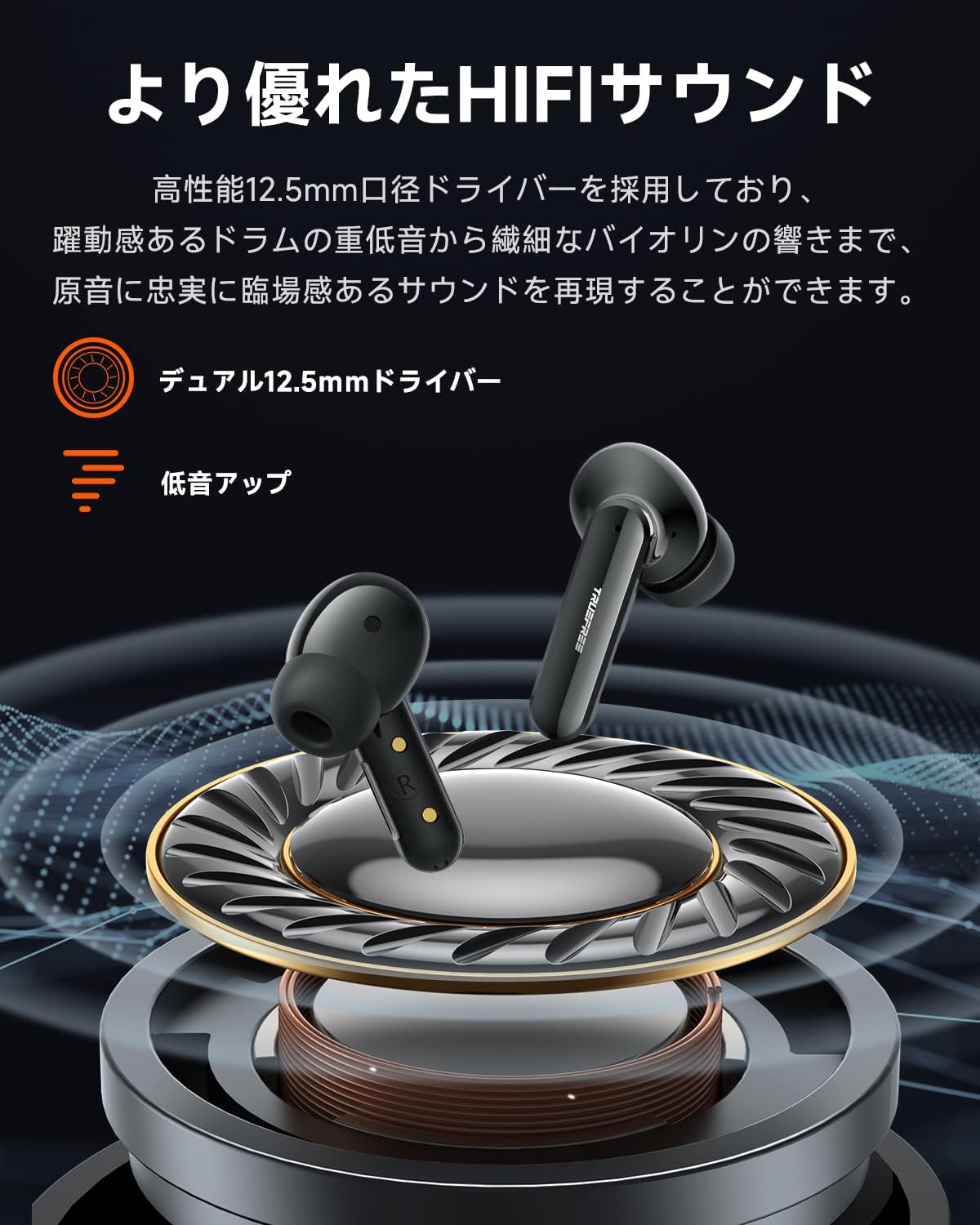 SoundPEATS TrueFree T1