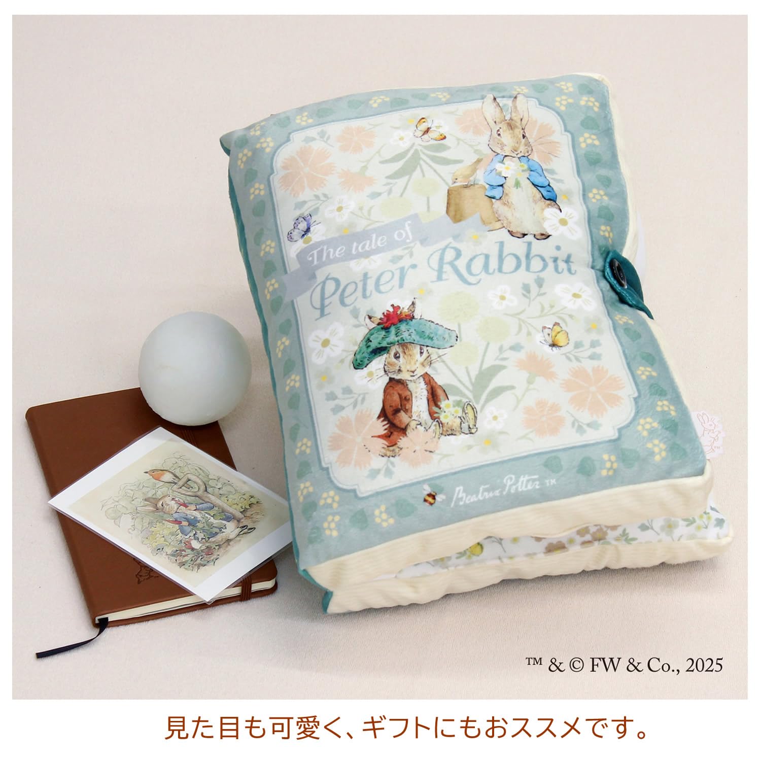 Amazon.co.jp: メリーナイト ピーターラビット(tm) クッション BOOK型