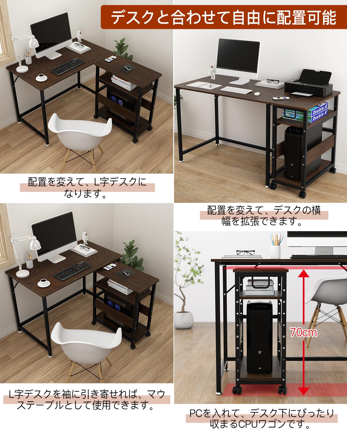 キャスター付き3段パソコンワゴン 組立品 棚板高さ調整可 3段パソコンワゴン キャスター付き 組立品 棚板高さ調節 3段パソコン