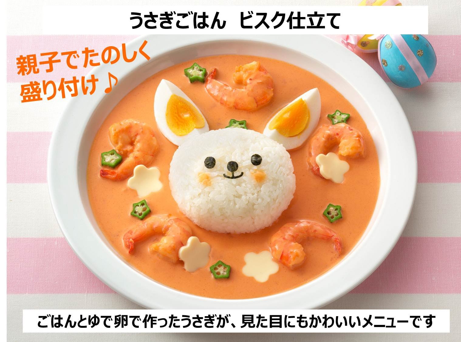 Amazon.co.jp: キユーピー ビストロクイック 欧風ライスソース