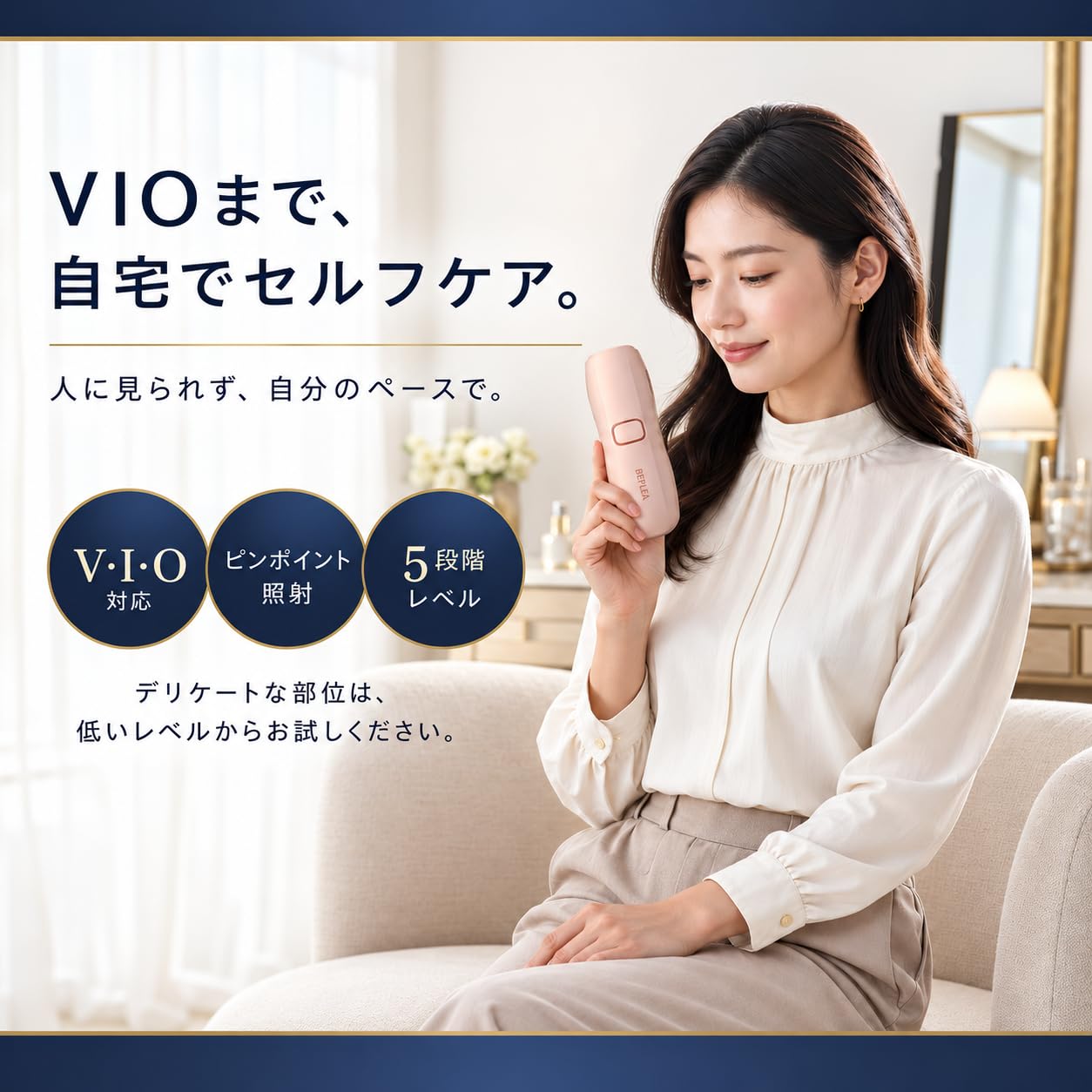 Amazon | 脱毛器 VIO対応 家庭用脱毛器 レディース 光脱毛器
