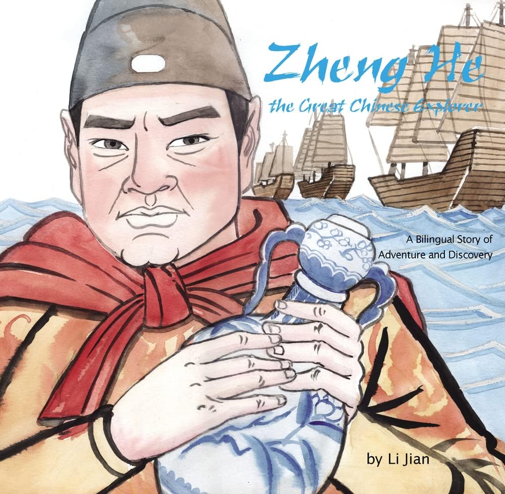 Zheng He, The Great Chinese Explorer: A Bilingual Story of Adventure and Discovery (English and Mandarin Chinese Edition)