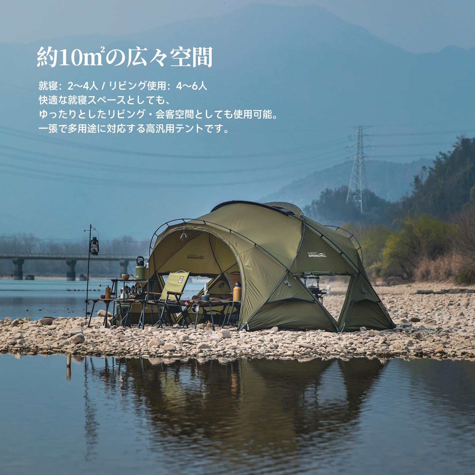 Amazon.co.jp: Springhill 崑崙Pro3.0 ドームテント4-6人用 自立式