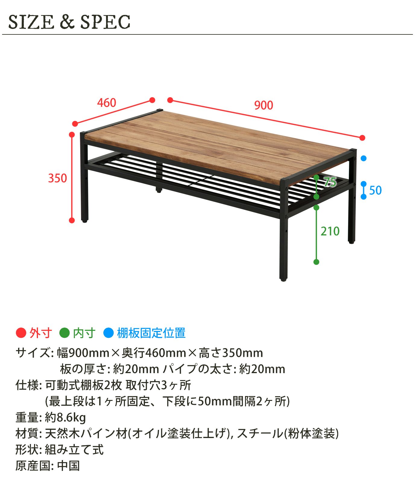 ガーデンガーデン アイアン*ウッド センターテーブル 95cmタイプ 幅