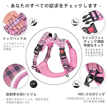 Amazon | PoyPet 犬 ハーネス 胴輪 引っ張り防止 首が開ける