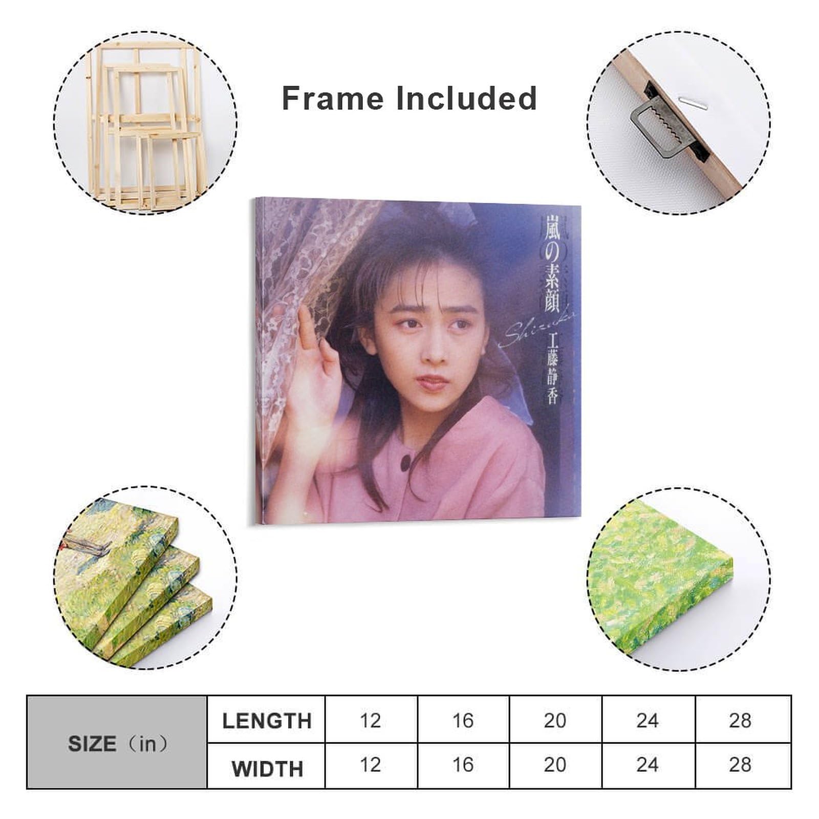 Amazon.co.jp: 工藤静香歌手女優 若い頃レトロ写真2ポスター 印刷