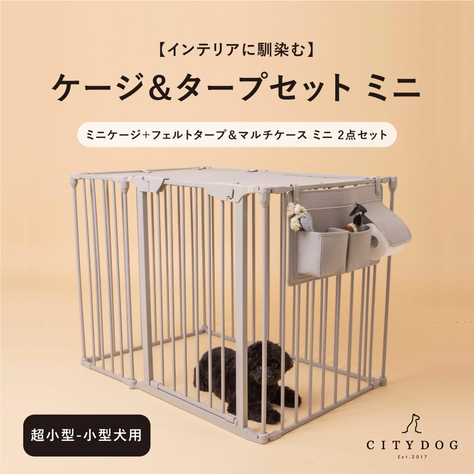 Amazon | [citydog/シティドッグ] シンプルモダンケージミニ&タープ 