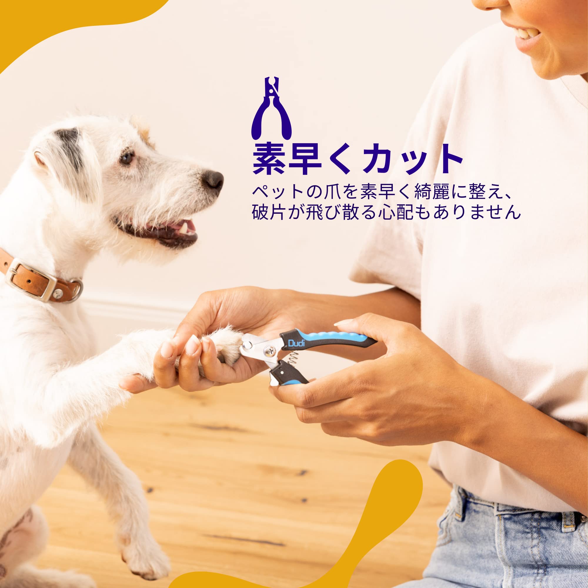 Amazon.co.jp: Dudi Pet 爪切り 犬 猫 ペット用 - つめきり ネイル