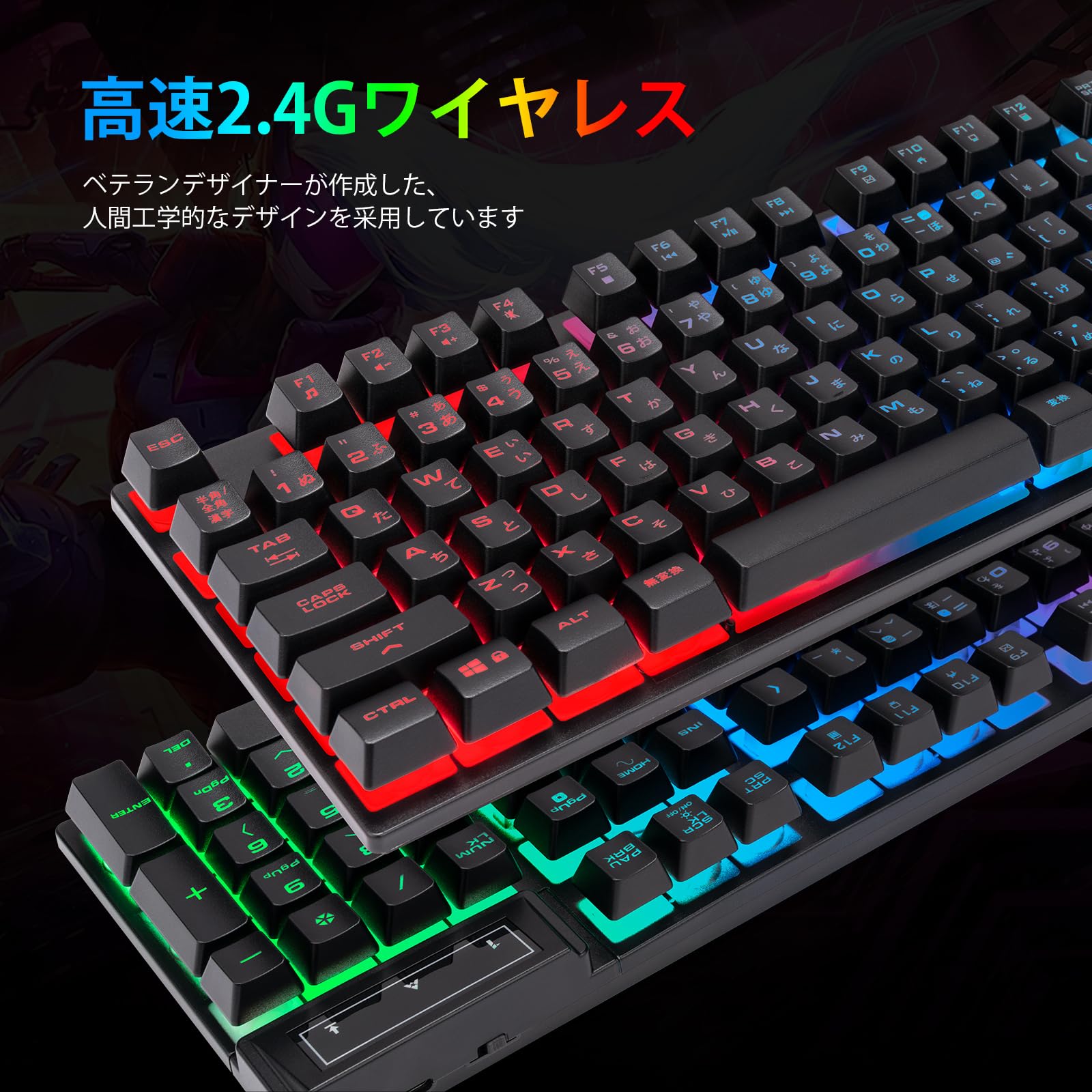 Amazon | CHONCHOW ワイヤレス ゲーミングキーボード 光る 無線