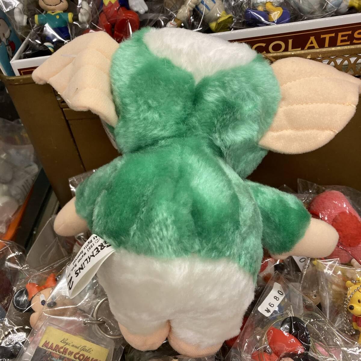 Amazon.co.jp: ヴィンテージグレムリン2 ギズモ グリーン ぬいぐるみ