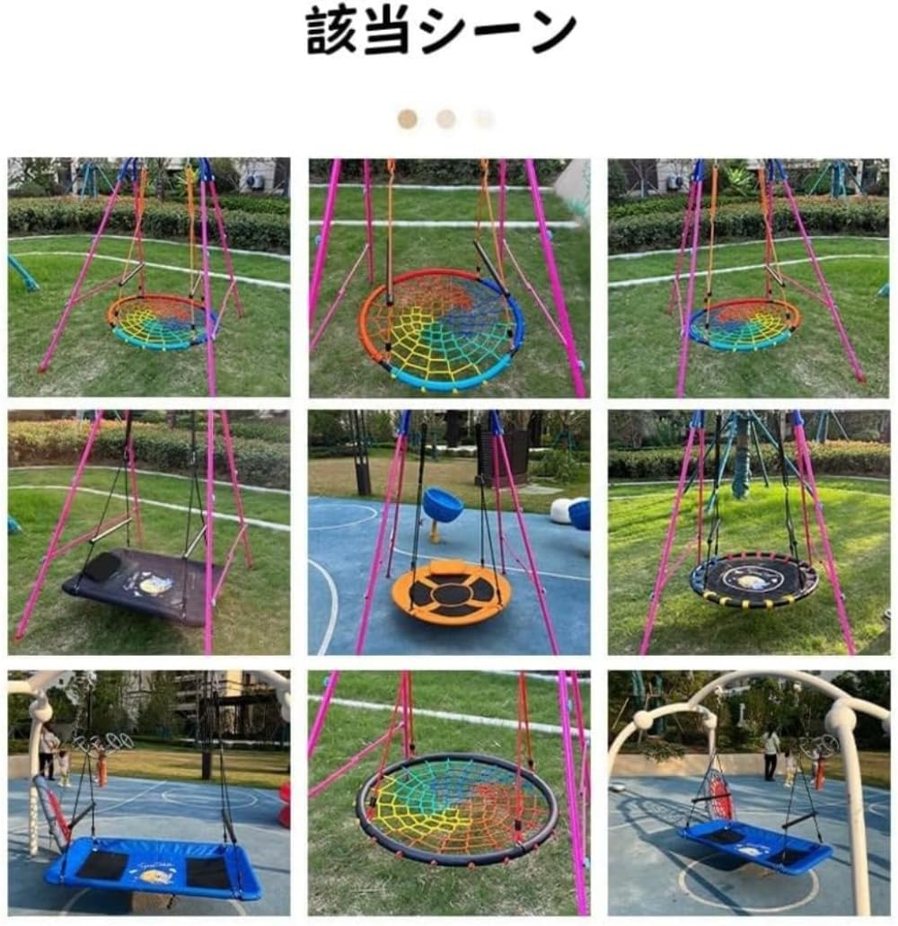 Amazon.co.jp: Fulimr ラウンドブランコ/吊り下げブランコ/カラフルな 